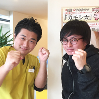 練馬区在住　横内様