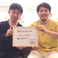 S・T様