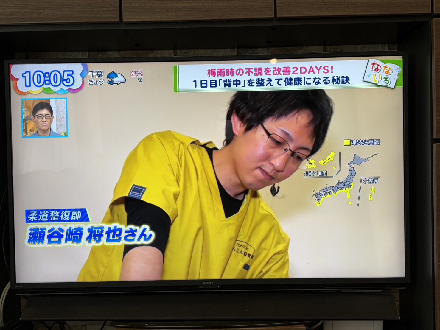 なないろ日和！出演時の様子1