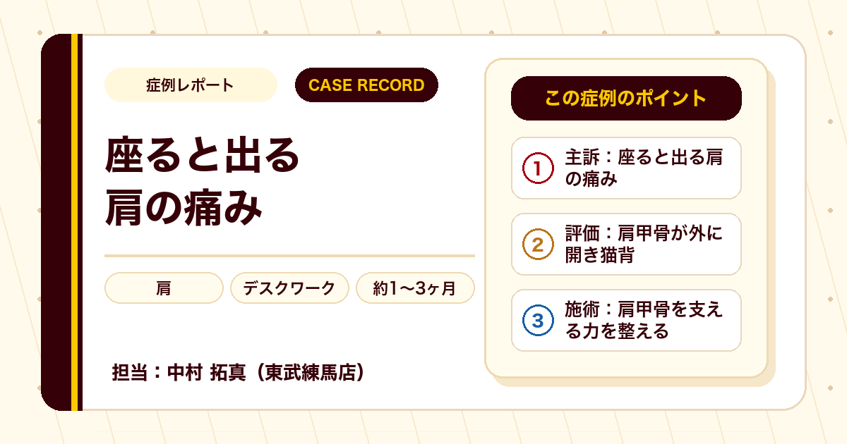 気にせず仕事ができるようになった例